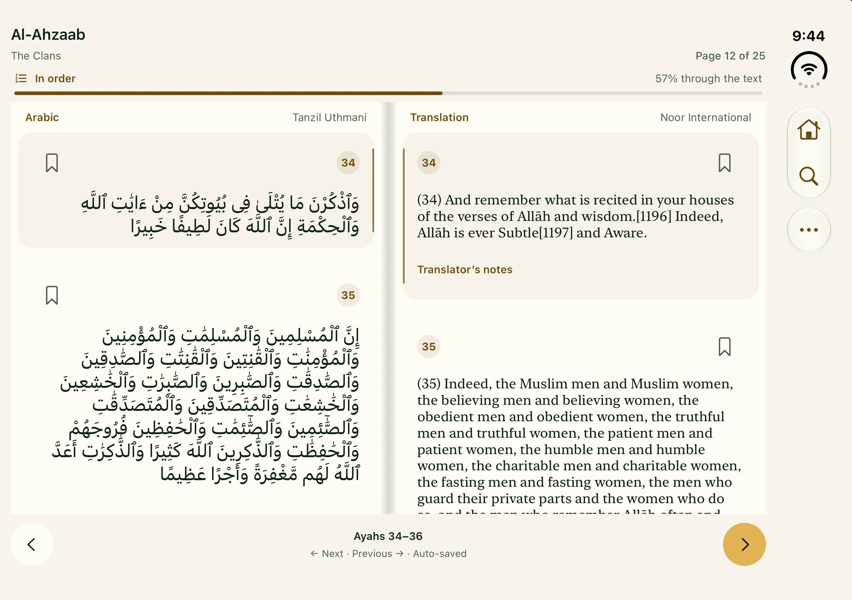 Current Quran Duo reader with Arabic and English on adjoining pages
